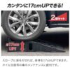 ottostyle.jp カースロープ(2個セット) - 画像 (2)