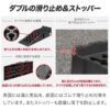 ottostyle.jp カースロープ(2個セット) - 画像 (5)
